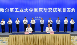 哈尔滨高校爆料新闻最新,揭秘校园风云事件背后的真相