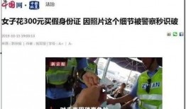 加拿大丝瓜爆料事件视频,揭秘事件背后真相