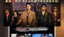 老角色最初爆料视频播放,重温经典瞬间，探寻幕后故事